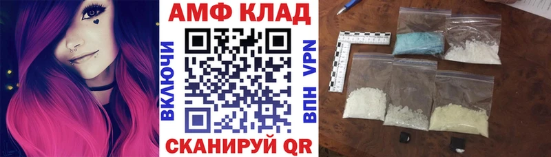 АМФ 98%  Гусь-Хрустальный 