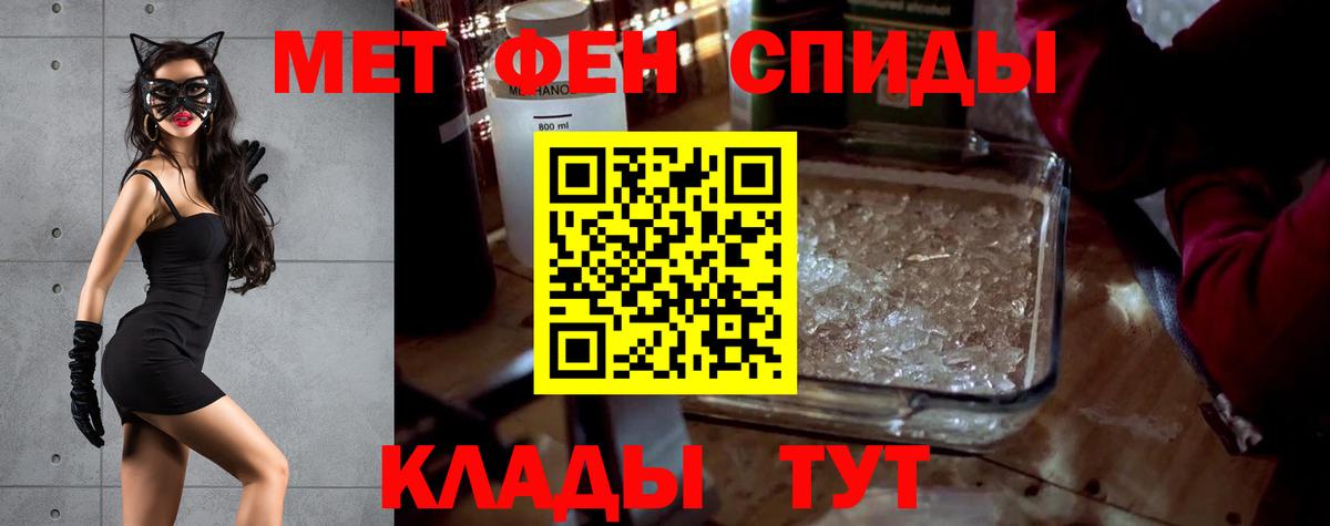 АМФ Premium Гусь-Хрустальный
