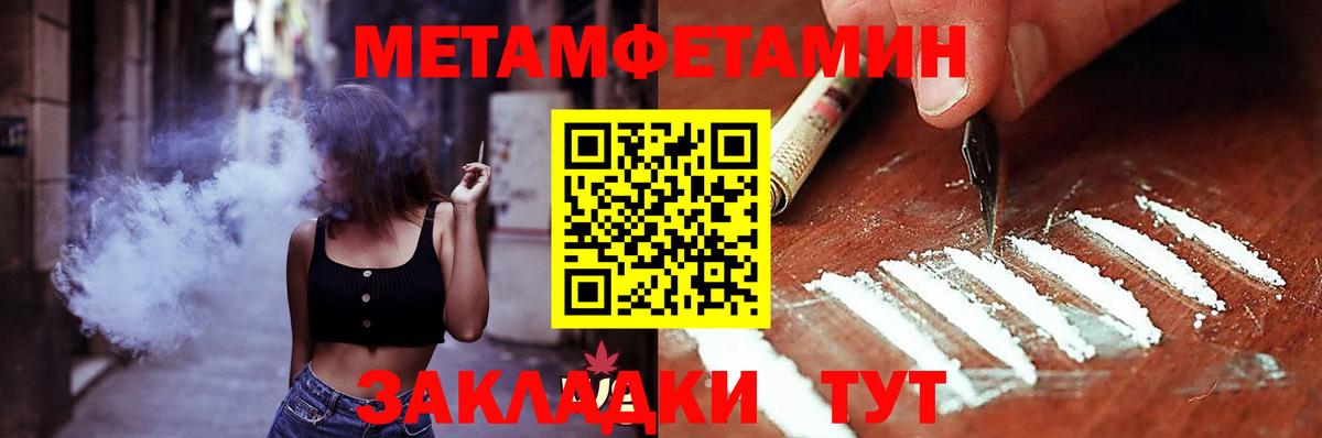 АМФ  АМФЕТАМИН Розовый  АМФЕТАМИН  Гусь-Хрустальный  Вход с VPN 