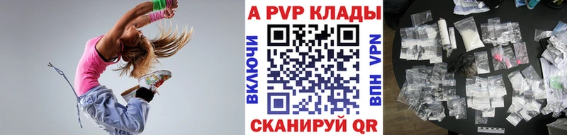 Alfa_PVP СК КРИС  Гусь-Хрустальный 