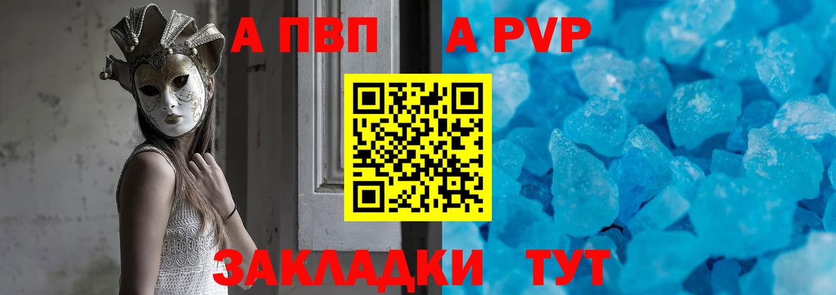 Гашиш  A-PVP СОЛЬ   Конопля  Гусь-Хрустальный  ГАШИШ  Вход с VPN  НБОМе  Cocaine  Cocaine  Мефедрон кристаллы 