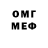 МЕТАДОН белоснежный Dinora Cardoso