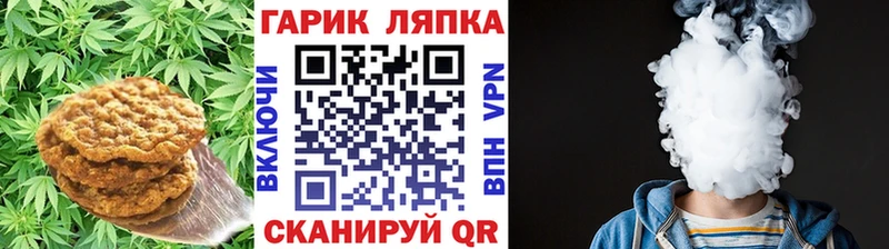 Cannafood марихуана Гусь-Хрустальный