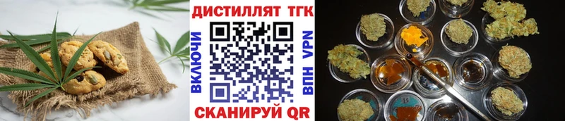 darknet телеграм  Гусь-Хрустальный  Canna-Cookies конопля 