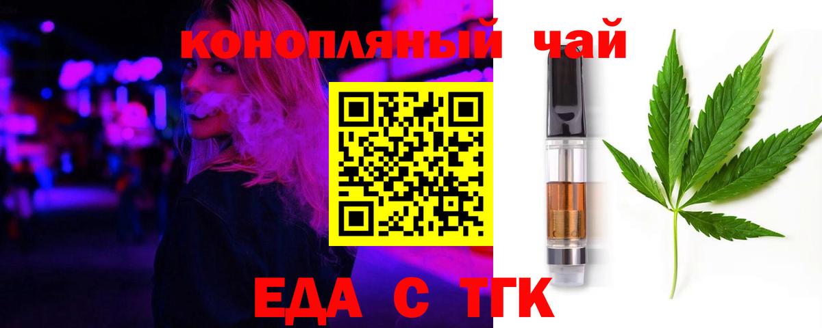 Гусь-Хрустальный  Canna-Cookies марихуана  Вход с VPN 