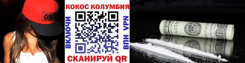 Кокаин Боливия  купить наркотики сайты  Гусь-Хрустальный 