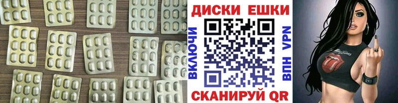 Экстази Philipp Plein Гусь-Хрустальный