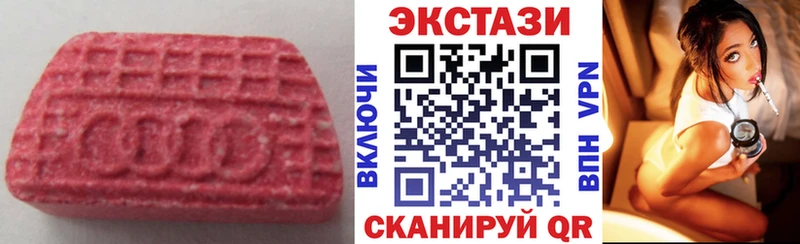 наркота  Гусь-Хрустальный  Экстази ешки 