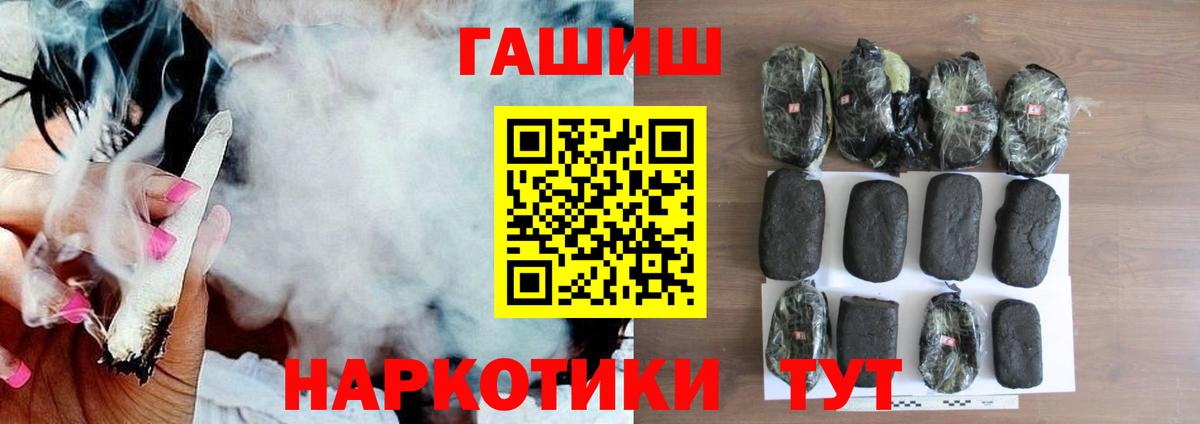 ГАШ  ГАШ гарик  Гусь-Хрустальный  ГАШ Изолятор 