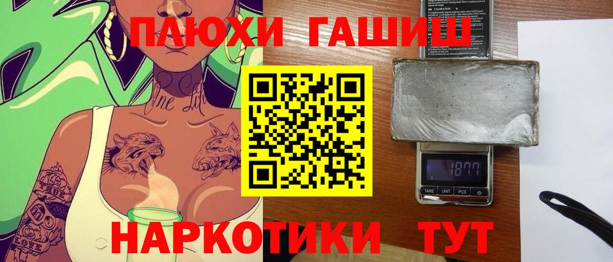 ГАШ Premium Гусь-Хрустальный