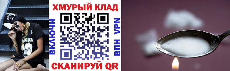 ГЕРОИН Афган  Гусь-Хрустальный 