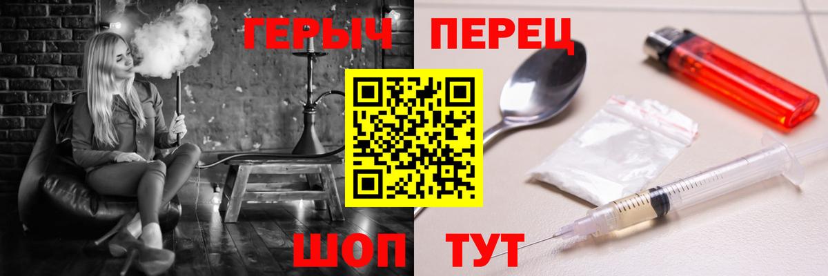 Героин Афган Гусь-Хрустальный