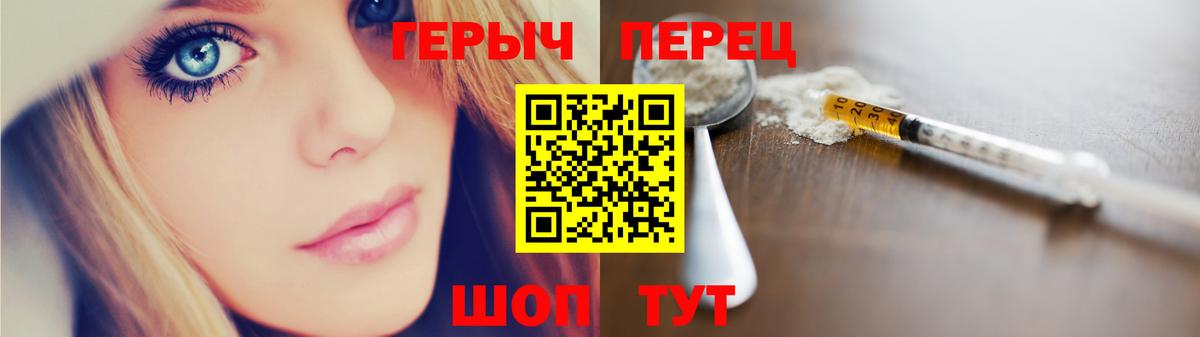 ГЕРОИН  Гусь-Хрустальный  Героин герыч 