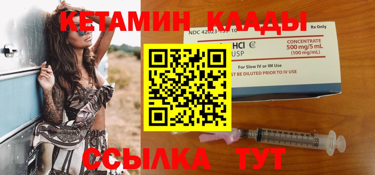 Каннабис Гусь-Хрустальный