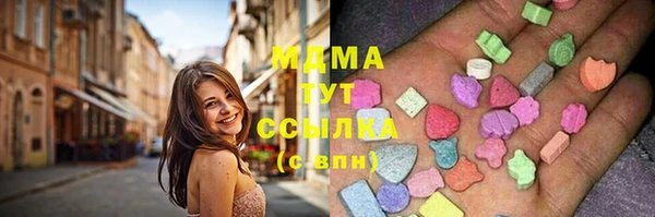 гашиш Магас