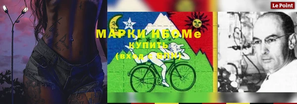 гидра Магадан