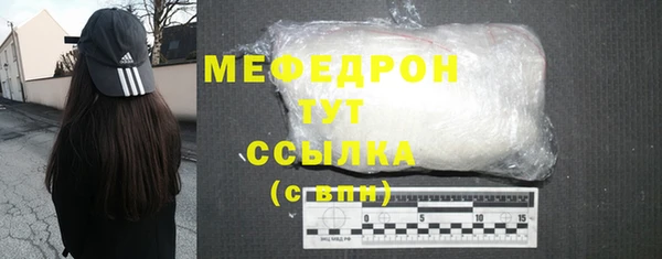 молекула духа Майский