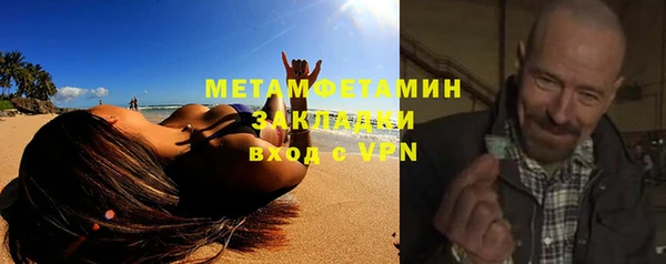 молекула духа Майский