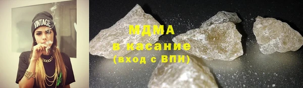 ГАЛЛЮЦИНОГЕННЫЕ ГРИБЫ Горняк