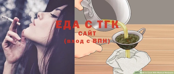 гидра Магадан