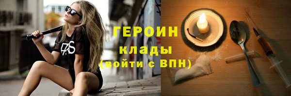 гидра Магадан