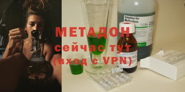 гашиш Магас