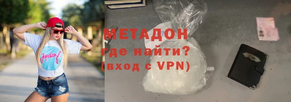 гидра Магадан