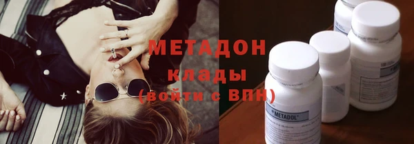 гашиш Магас