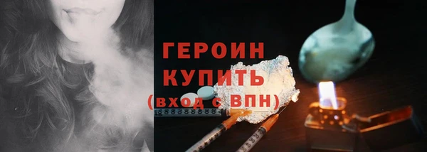 кокаин перу Медногорск