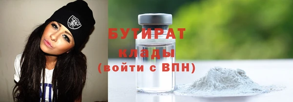молекула духа Майский