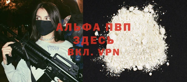 мефедрон Горнозаводск
