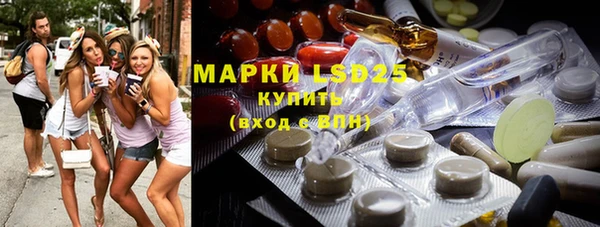 гидра Магадан