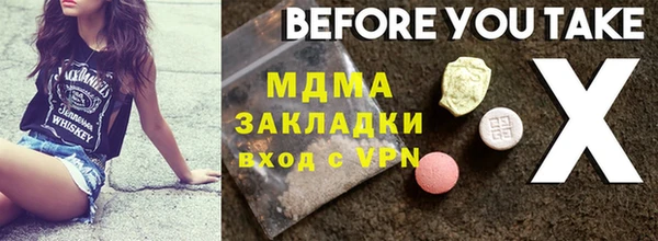 молекула духа Майский