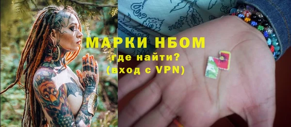 гидра Магадан