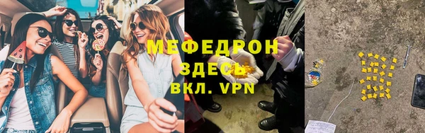гидра Магадан