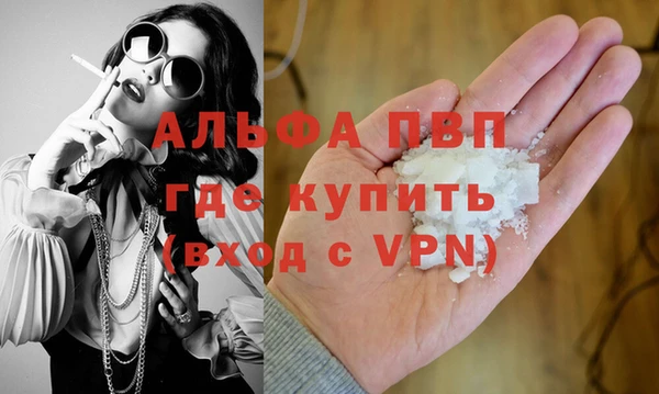 молекула духа Майский