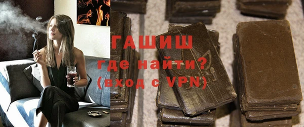 прущая мука Горно-Алтайск