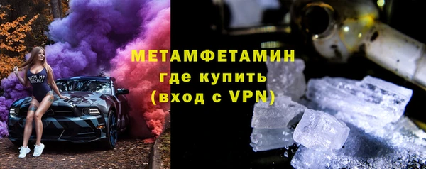 молекула духа Майский