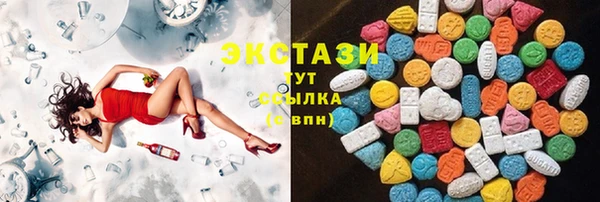гидра Магадан