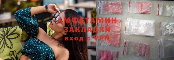 молекула духа Майский