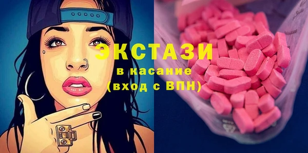 гашиш Магас