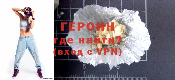 гашиш Магас