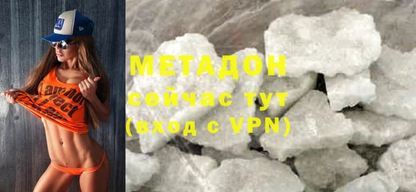 гидра Магадан