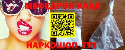 бутик Волжский