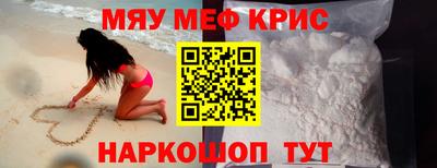 соль ск Беслан