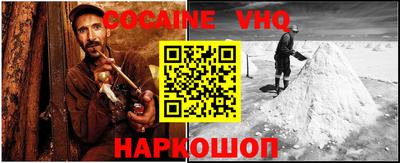 марки nbome Берёзовский