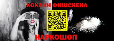 каннабис Лесосибирск