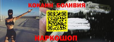 соль ск Беслан