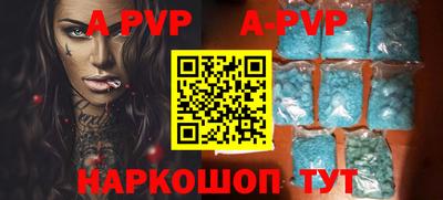 марки nbome Берёзовский