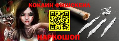 наркотики Волжск